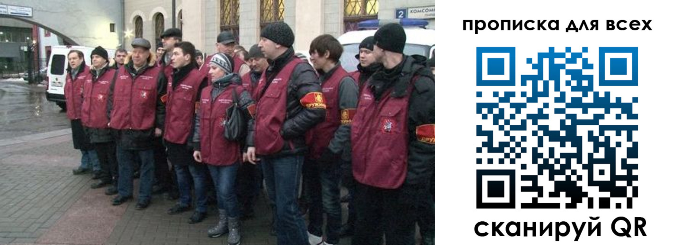 временная регистрация для школы в Новороссийске