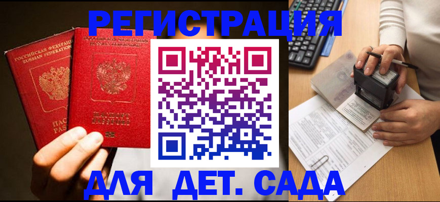 форма 3 в Новороссийске